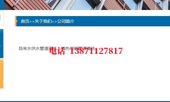 上海化工厂管道石油管道清洗油垢